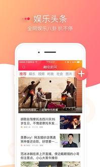 独家爆料 今日娱乐新闻大事,今日娱乐新闻大事件震撼来袭！